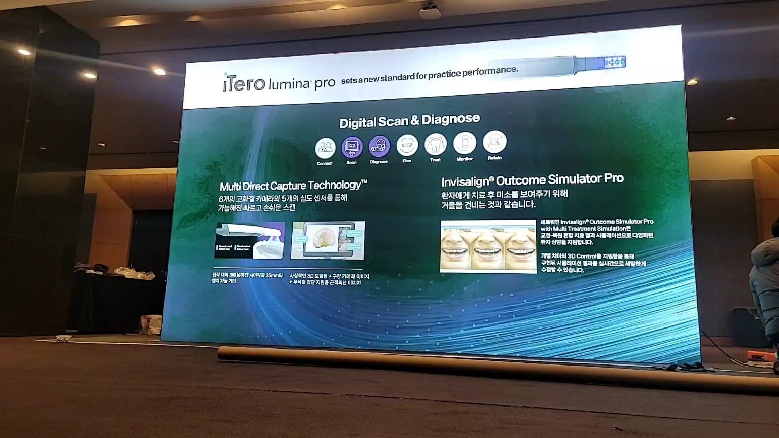 치과학회 대형 백월