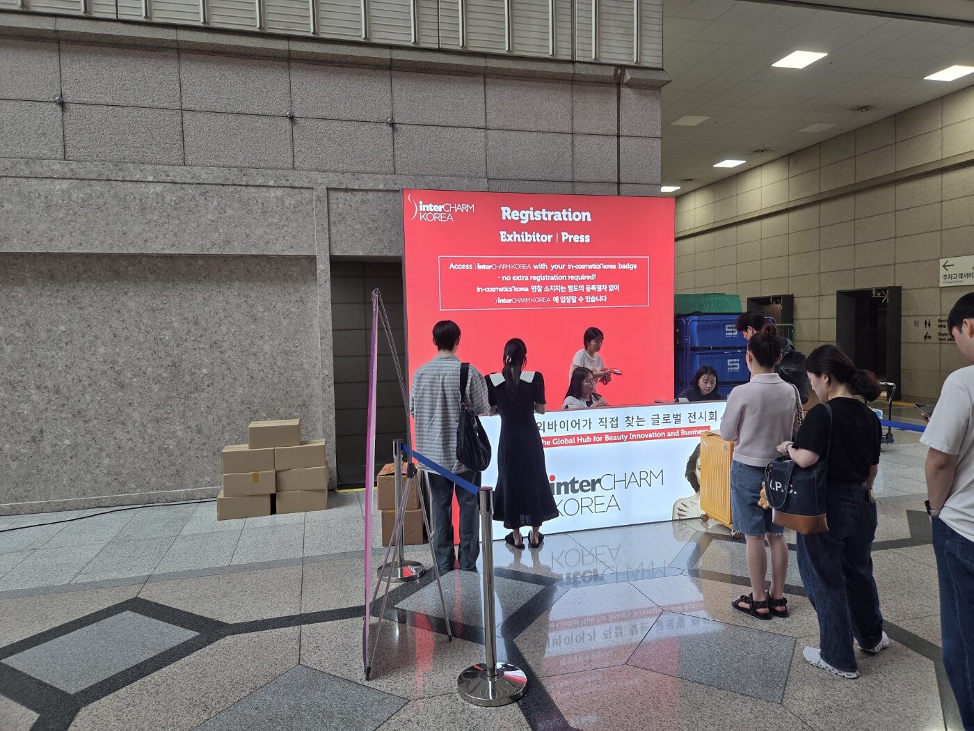 Registration 데스크