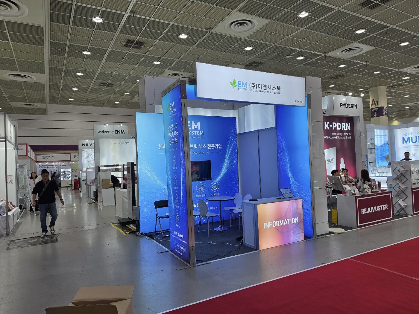 자사 LED 패브릭 부스 (EM시스템)