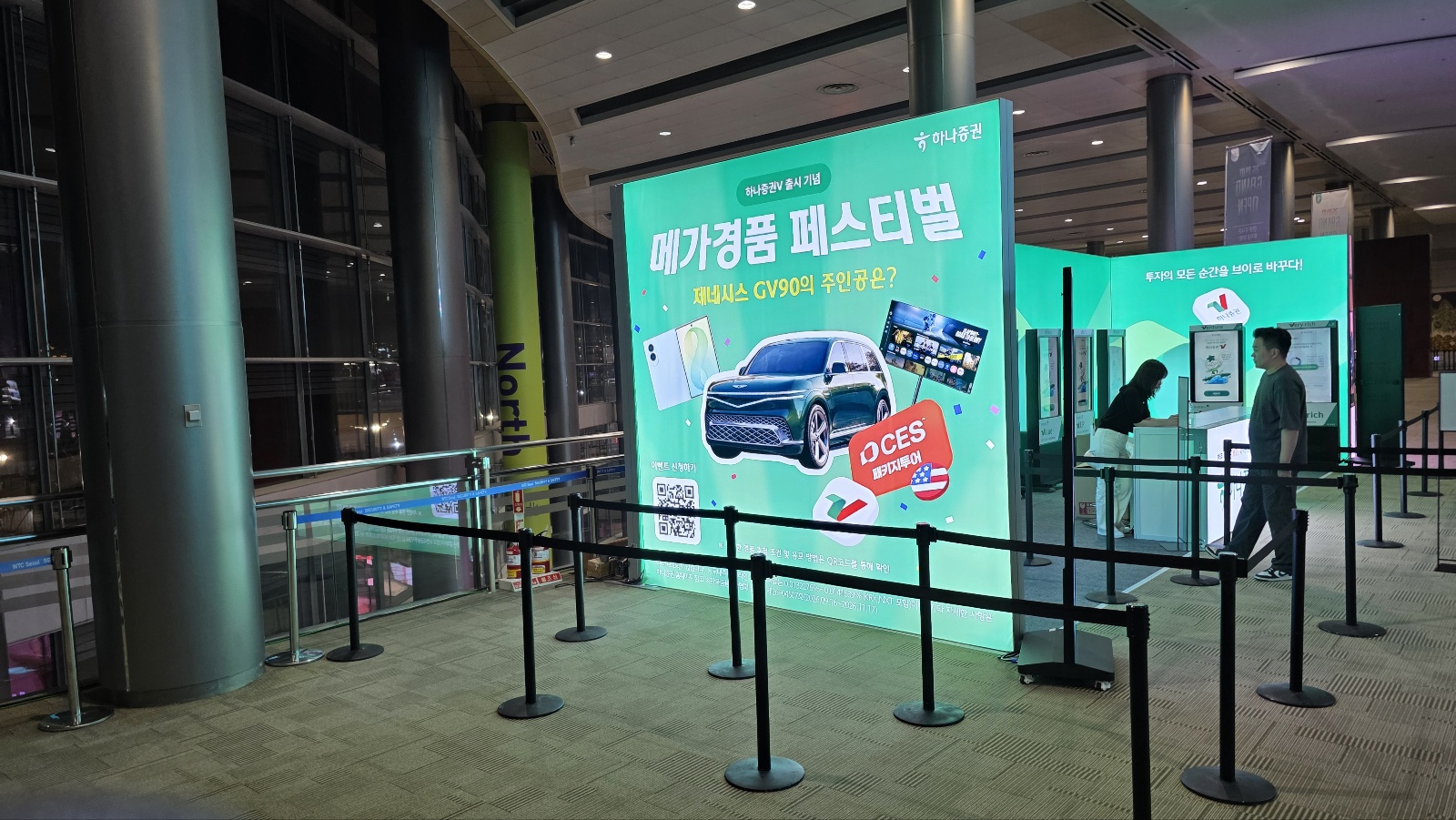2026 투자 인사이트 포럼 - 이벤트 홍보 백월