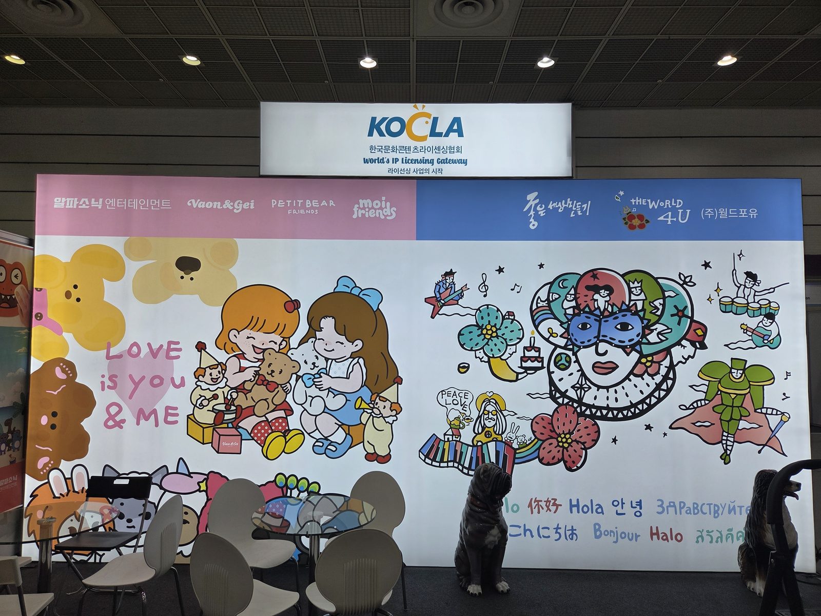 KOCLA 부스 백월 (한국문화콘텐츠라이센싱협회)