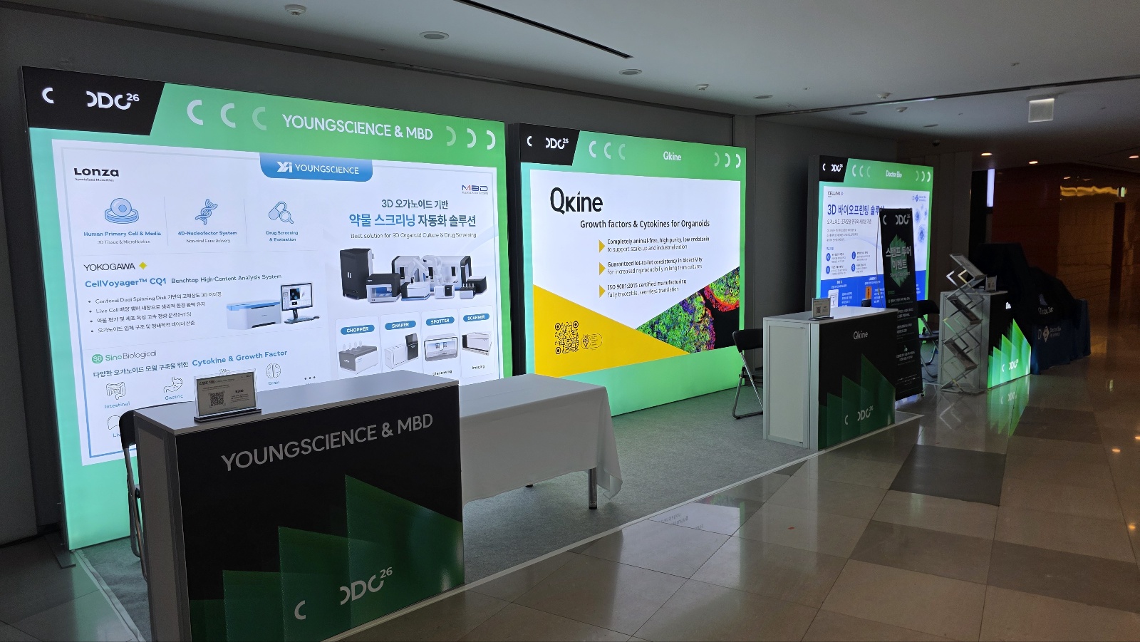ODC26 서울 - YOUNGSCIENCE·Qkine 부스