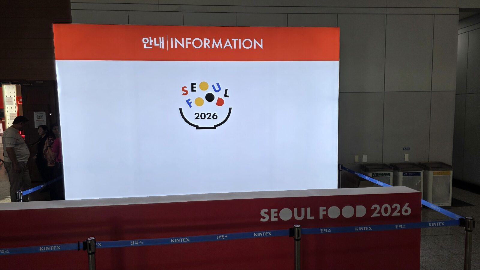 안내(INFORMATION) 백월